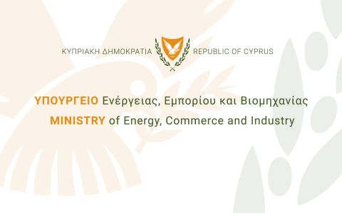 Δημόσια Διαβούλευση επί των προσχεδίων του «περί της Ενεργειακής Απόδοσης Διατάγματος» και του «περί της Ενεργειακής Απόδοσης (Τροποποιητικού) Νόμου του 2024»