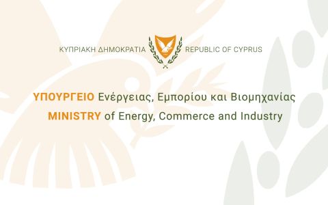 Προσωρινή διακοπή λειτουργίας Ηλεκτρονικού Συστήματος Ενεργειακής Πιστοποίησης Κτιρίων