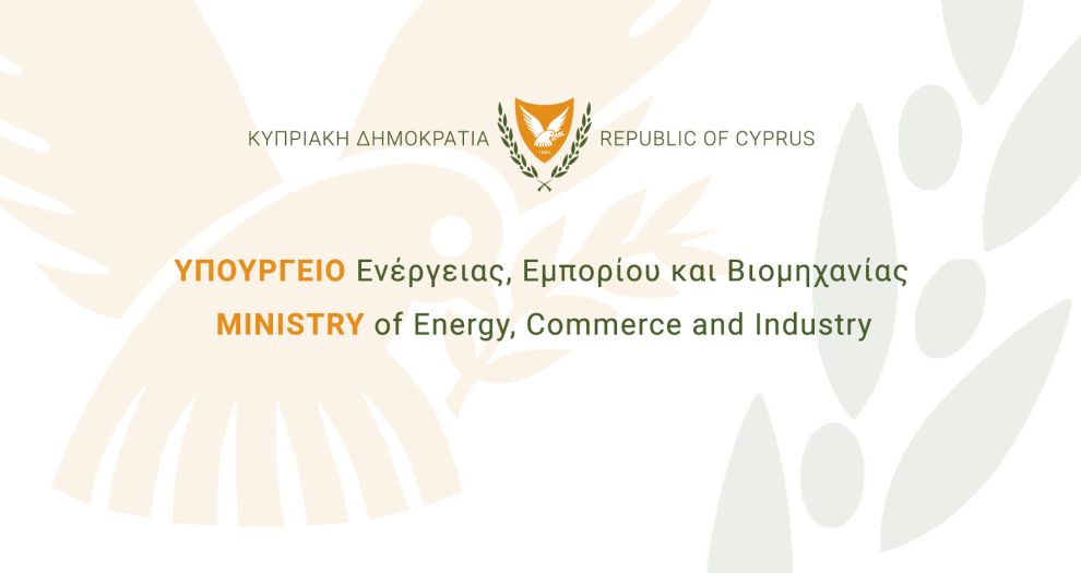 ΤΕΛΙΚΗ ΕΠΙΚΑΙΡΟΠΟΙΗΣΗ ΕΝΟΠΟΙΗΜΕΝΟΥ ΕΘΝΙΚΟΥ ΣΧΕΔΙΟY ΤΗΣ ΚΥΠΡΟΥ ΓΙΑ ΤΗΝ ΕΝΕΡΓΕΙΑ ΚΑΙ ΤΟ ΚΛΙΜΑ 2021-2030 (2024)